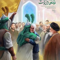 القائد الشهيد سليماني 